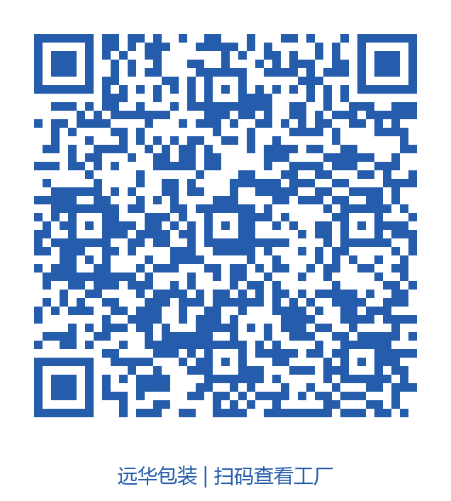 远华包装二维码
